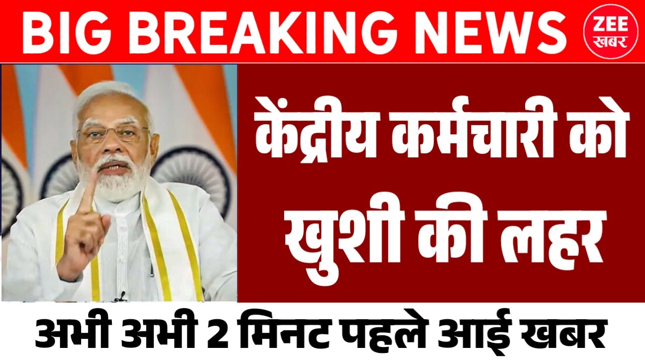 8th Pay Commission